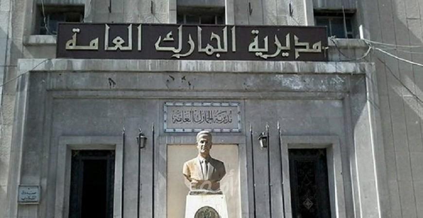 سوريا .. الحجز على أموال رامي مخلوف بسبب "مخالفات جمركية"