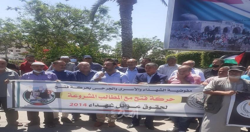 غزة: مسيرة لذوي شهداء عدوان 2014 للمطالبة بحقوقهم واعتمادهم في مؤسسة الشهداء