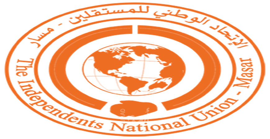 الاتحاد الوطني للمستقلين يدين أي مشاركات فلسطينية وعربية في ورشة البحرين