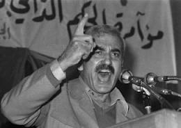 جورج حبش