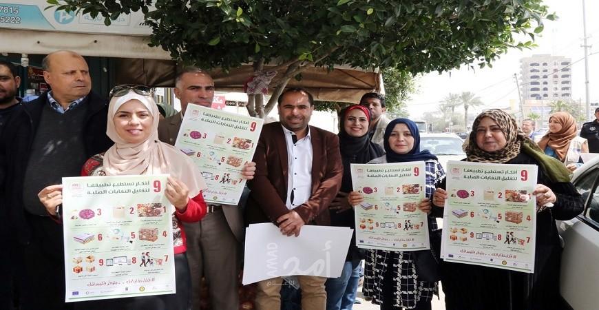 إطلاق الحملة الوطنية للتوعية للحفاظ على النظافة والتقليل من النفايات الصلبة بخانيونس