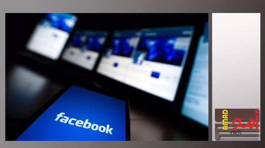 خطوة بسيطة للتخلص من فيديوهات "فيسبوك" المزعجة