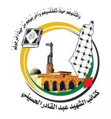 أحد أذرع فتح المسلحة تتبنى عملية قتل المستوطن وزوجته قضاء نابلس