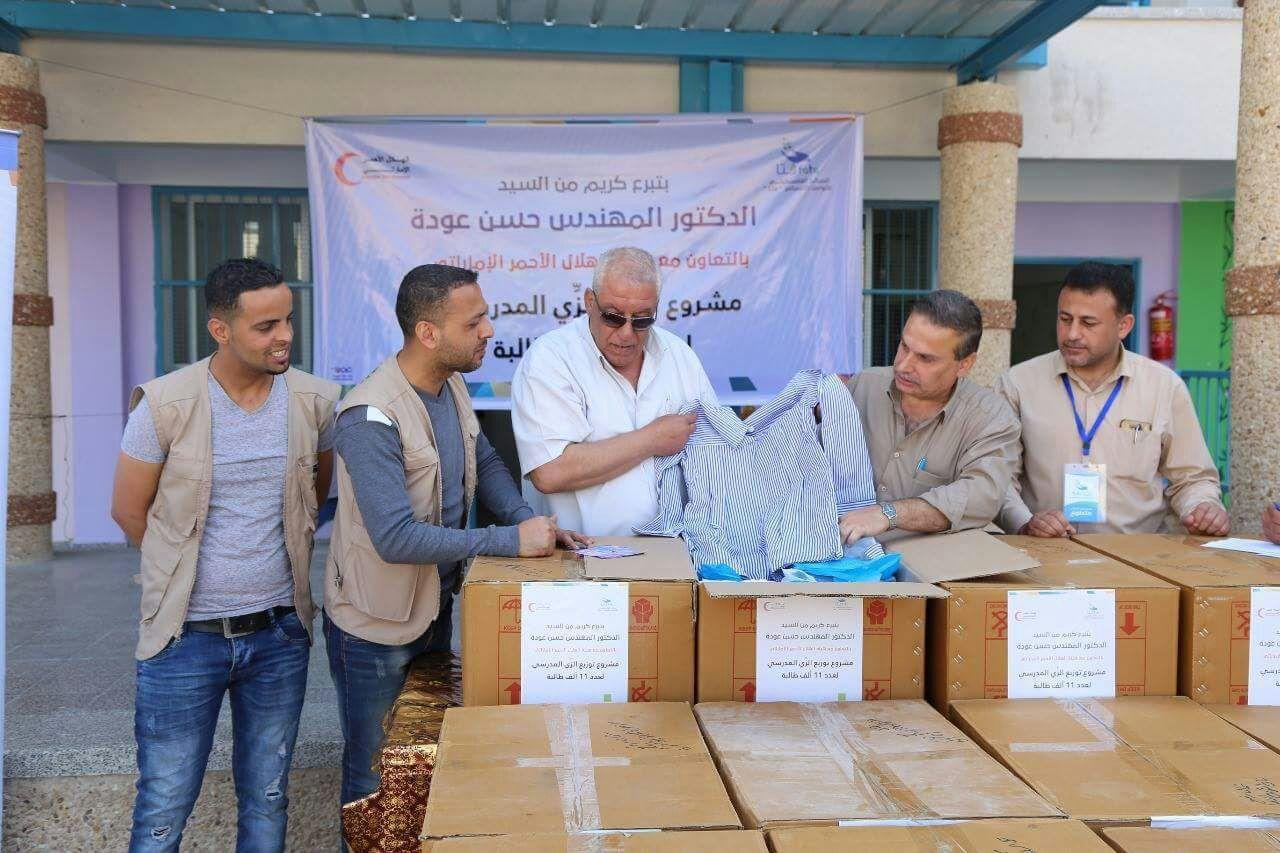 "فتا" تنفذ مشروع توزيع الزي المدرسي على 11ألف طالب في مدارس وكالة الغوث