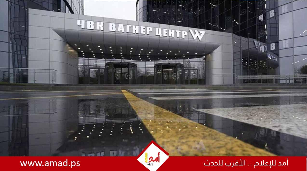 الولايات المتحدة تفرض عقوبات على أفراد وشركات مرتبطة بشركة "فاغنر"