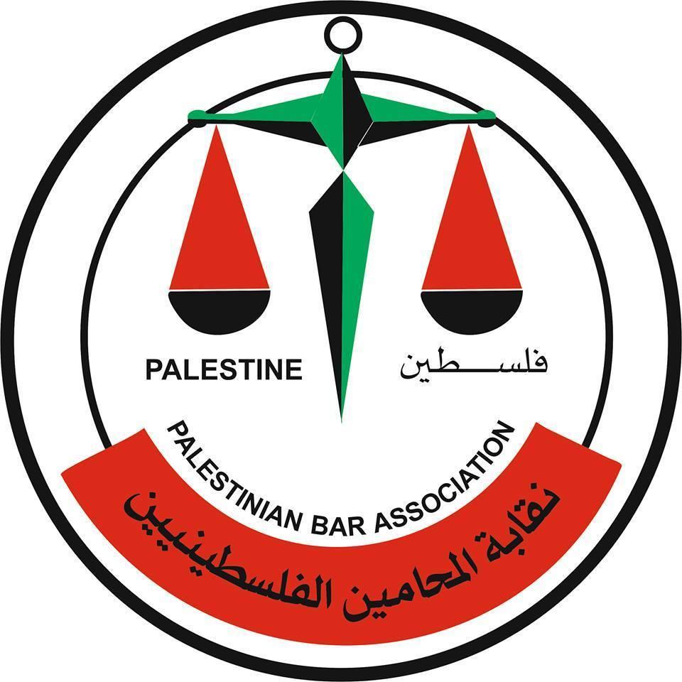 نقابة المحامين الفلسطينيين تعلن سلسلة فعاليات دعماً للأسرى