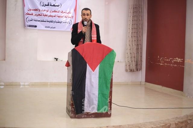 في ذكرى انطلاقتها الـ51.."الديمقراطية" تنظم حفلاً تراثياً شمال قطاع غزة- صور