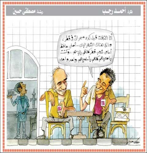 مسحراتي مصري في قطر