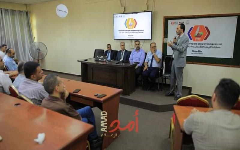 "الاتصالات" تشارك في فعاليات انطلاق مسابقة البرمجة الدولية لطلبة الجامعات 2023