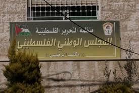 سأحضر المجلس الوطني ولكن