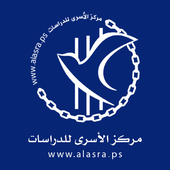الأسرى للدراسات: استمرار التفتيشات في معتقل النقب