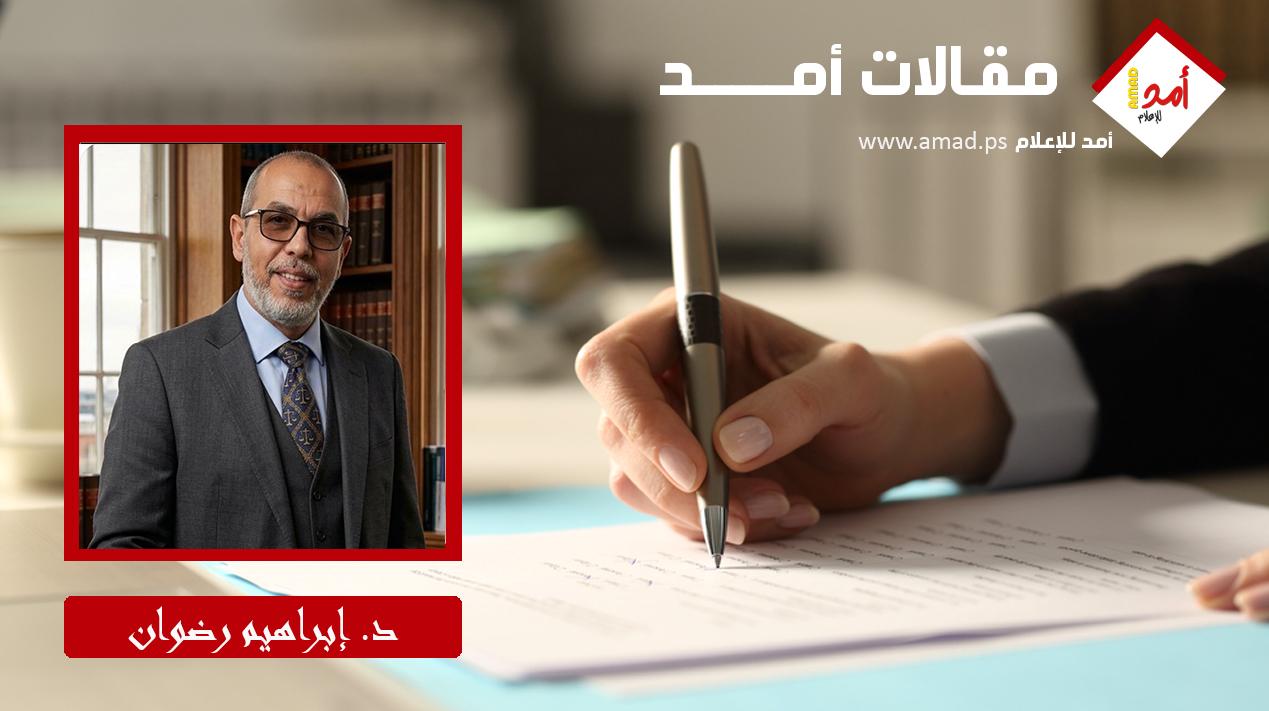 الخيار شمشون: الغموض النووي الإسرائيلي بين الردع والقانون الدولي