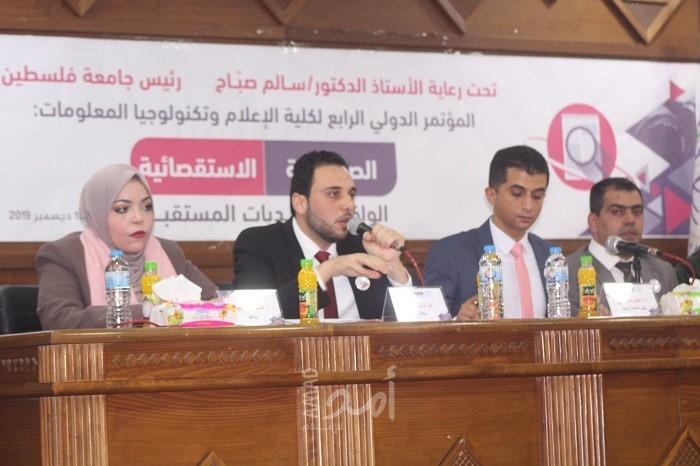 باحثون: ضرورة العمل لإقرار "مدونة سلوك" لحماية الصحفيين الاستقصائيين من قبل النقابة