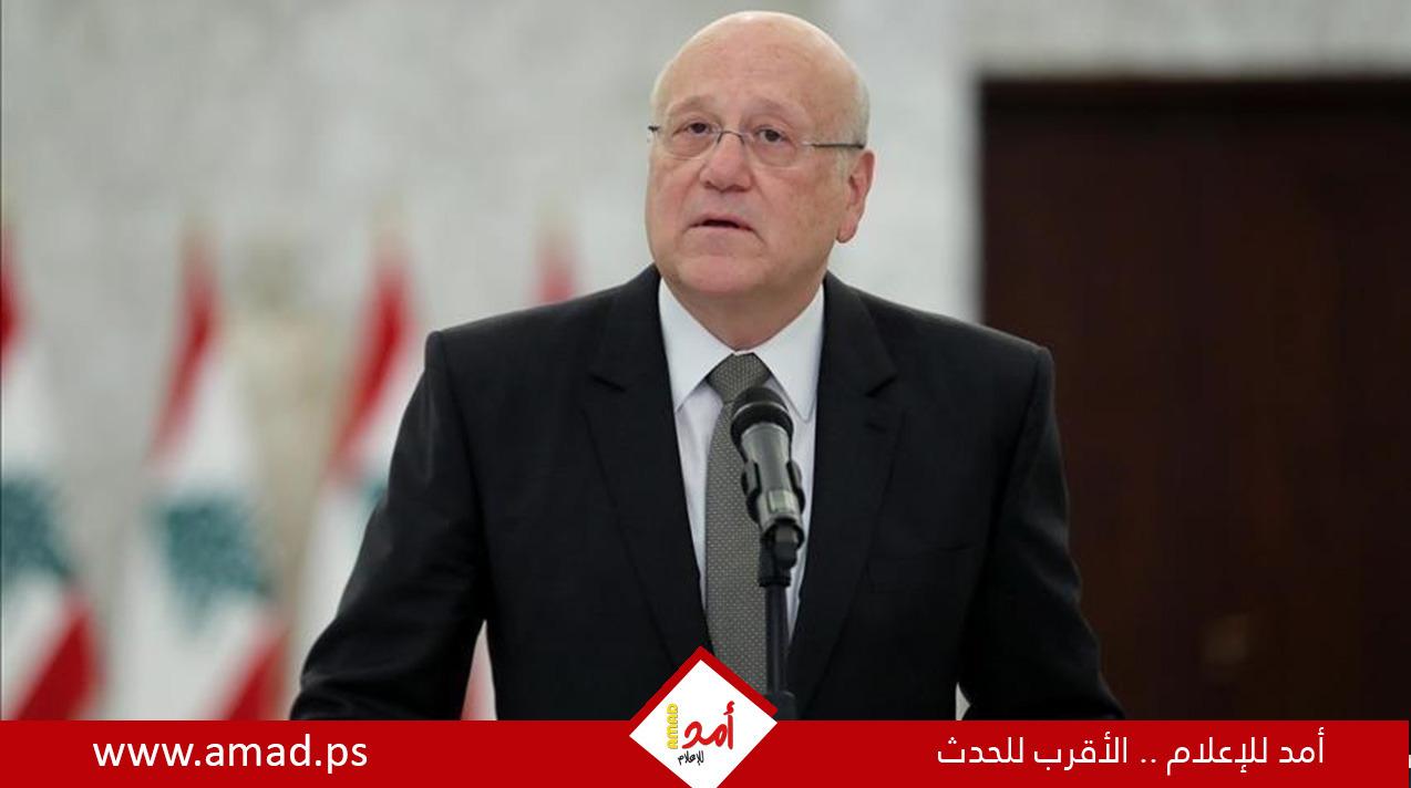 ميقاتي: انتخاب رئيس للجمهورية أهم من تشكيل حكومة