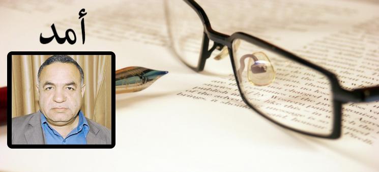 ترامب وصفعة القرن