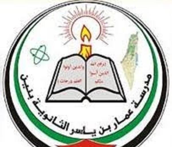 التربية والتعليم تستنكر الاعتداء على مدرسة "عمار بن ياسر" في خانيونس