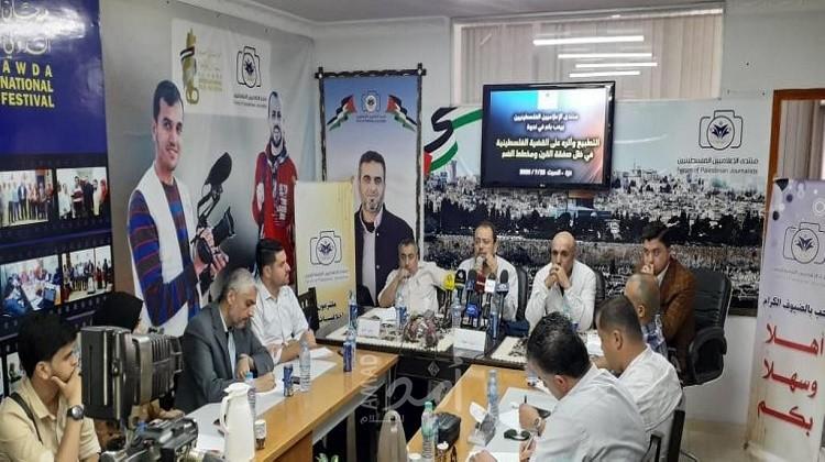 غزة: فصائل تدعو لاستراتيجية وطنية لتجريم التطبيع مع إسرائيل