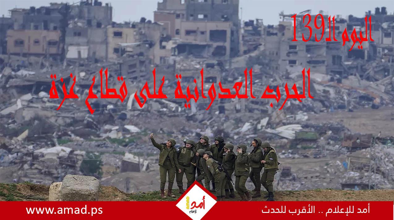 أولاً بأول.. حرب غزة: "طوفان الأقصى" في مواجهة "السيوف الحديدية"