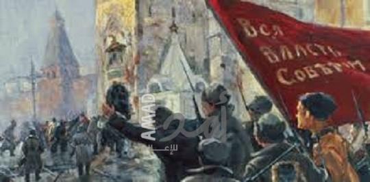 الشيوعيون في روسيا يحيون ذكرى ثورة أكتوبر  العظمى الـ105 في موسكو