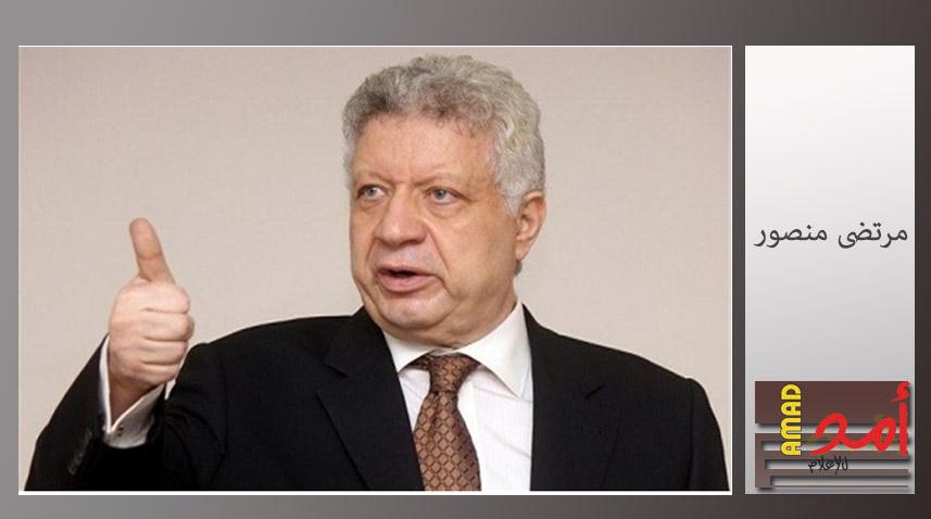 الزمالك يخسر بثلاثية أمام سموحة ومرتضى يرد