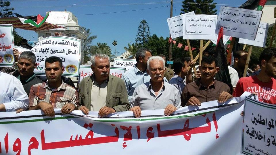 القوى الديمقراطية الخمس تنظم وقفة جماهيرية حاشدة بغزة احتجاجاً على استمرار أزمة الكهرباء