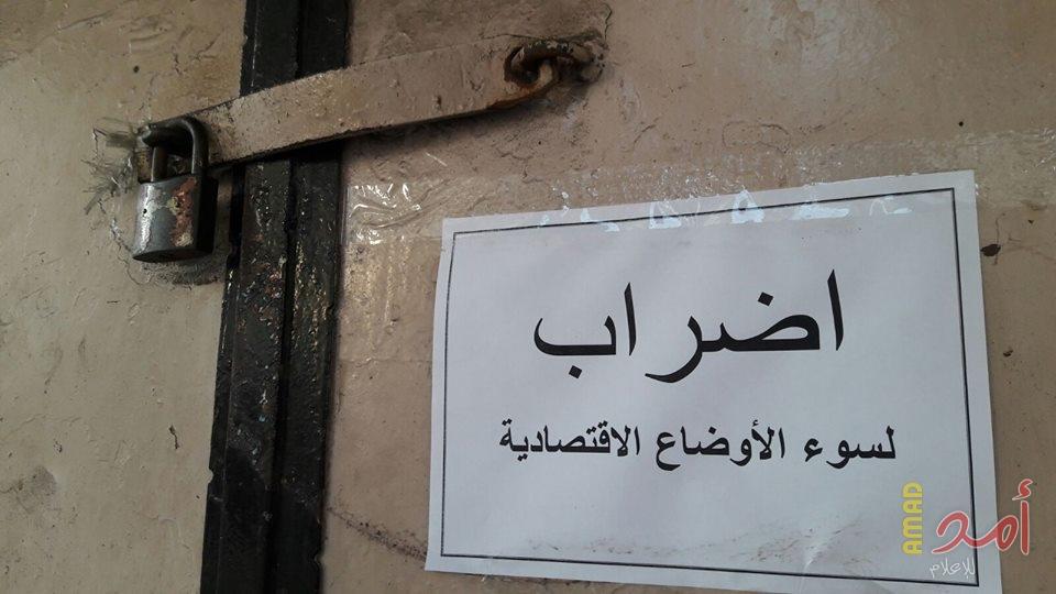 بسبب تفاقم الاوضاع الاقتصادية.. أول اضراب تجاري  يضرب قطاع غزة