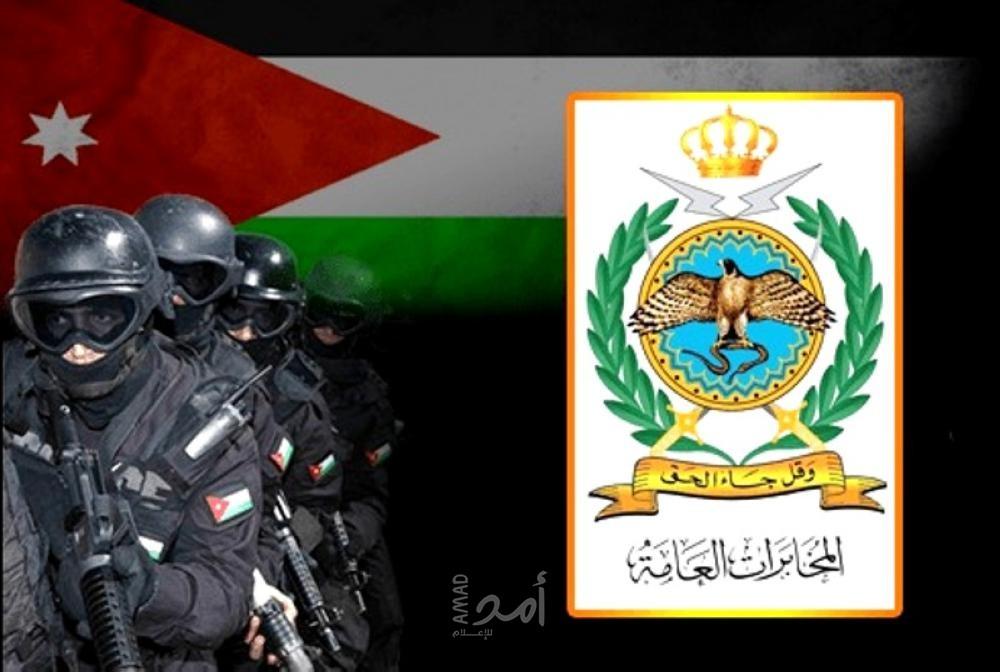 صحيفة: المخابرات الأردنية تحبط عمليات استهدفت عاملين بسفارتي أميركا وإسرائيل