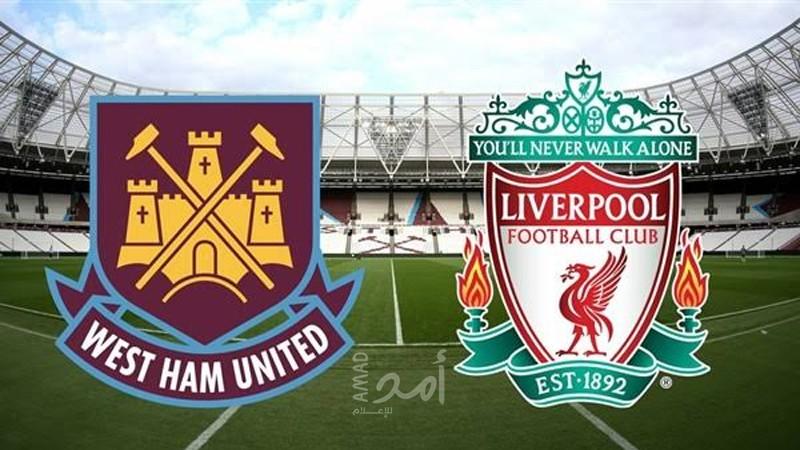 ليفربول يواصل انتصاراته ويهزم وست هام