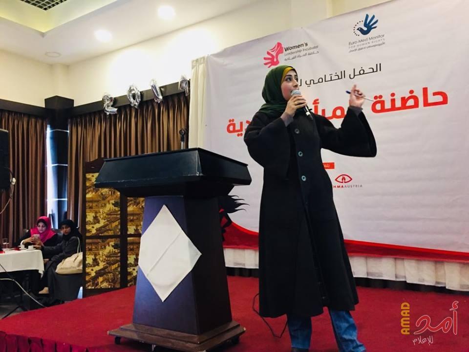 بالصور.. في ختام فعالياته .. "حاضنة المرأة القيادية" يعرض قصص نجاح في غزة