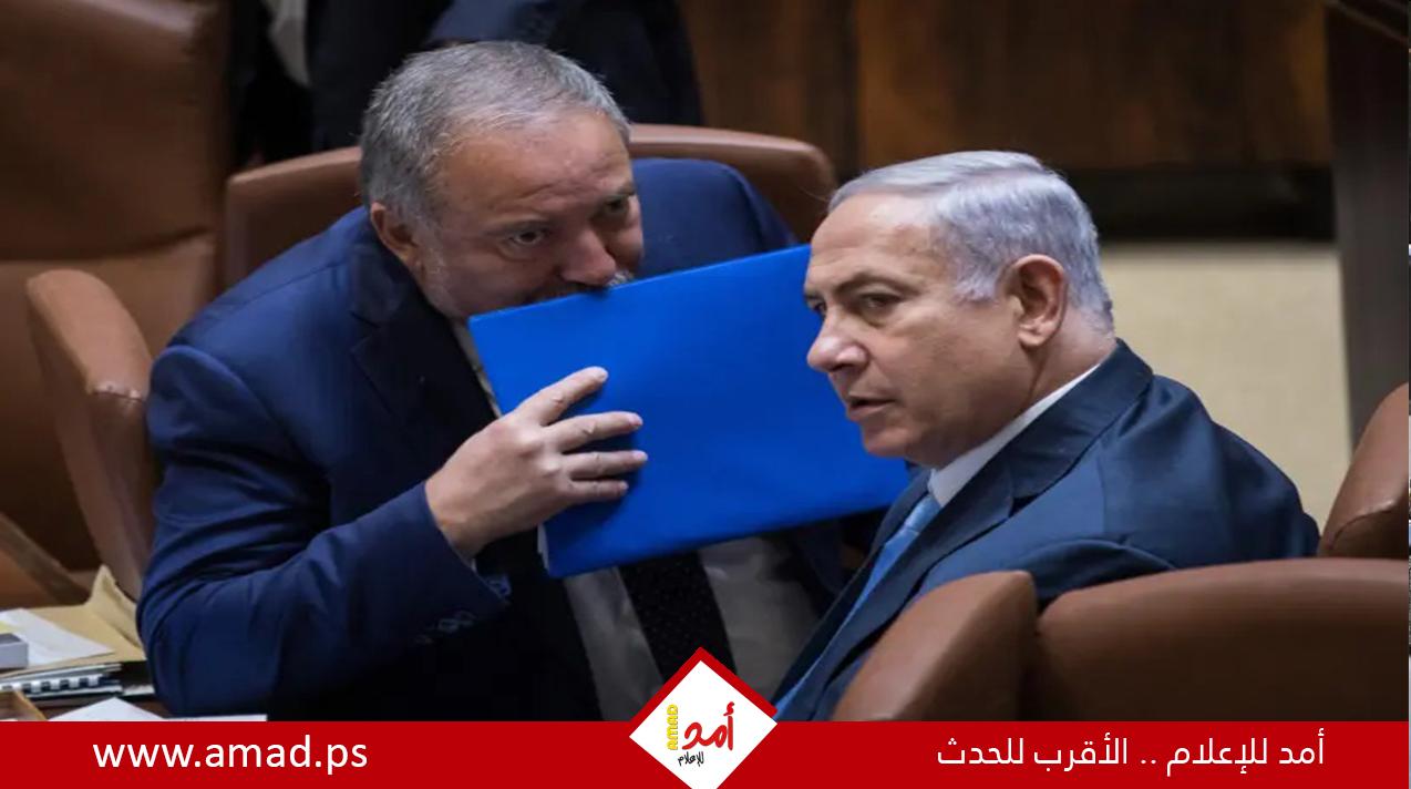 ليبرمان يعلن أنه على استعداد للتحالف مع نتنياهو.. ولكن بشروط!!