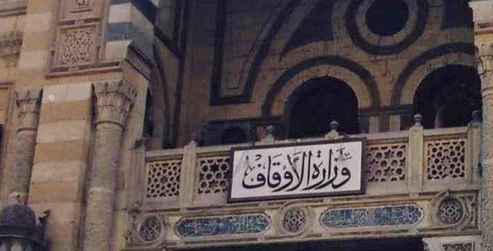 وزير الأوقاف المصري: حققنا أعلى عائد شهري وسنوي في تاريخ الهيئة