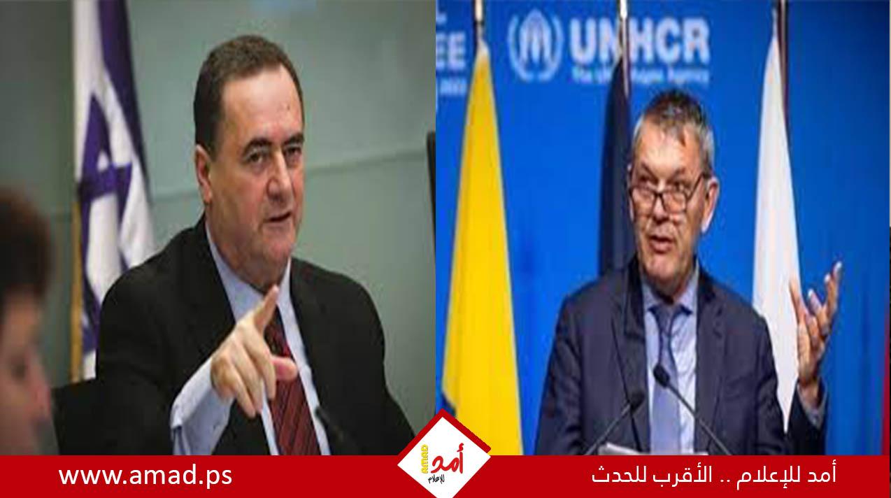 وزير خارجية إسرائيل يطالب المفوض العام للأونروا بالاستقالة