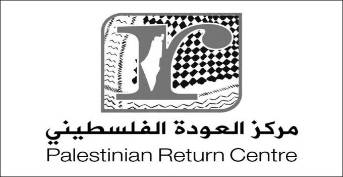 مستشار نتنياهو يهاجم مركز العودة وحملته ضد وعد بلفور