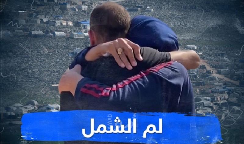 داخلية حماس تصدر إعلاناً هاماً بخصوص معاملات "لم الشمل" في غزة