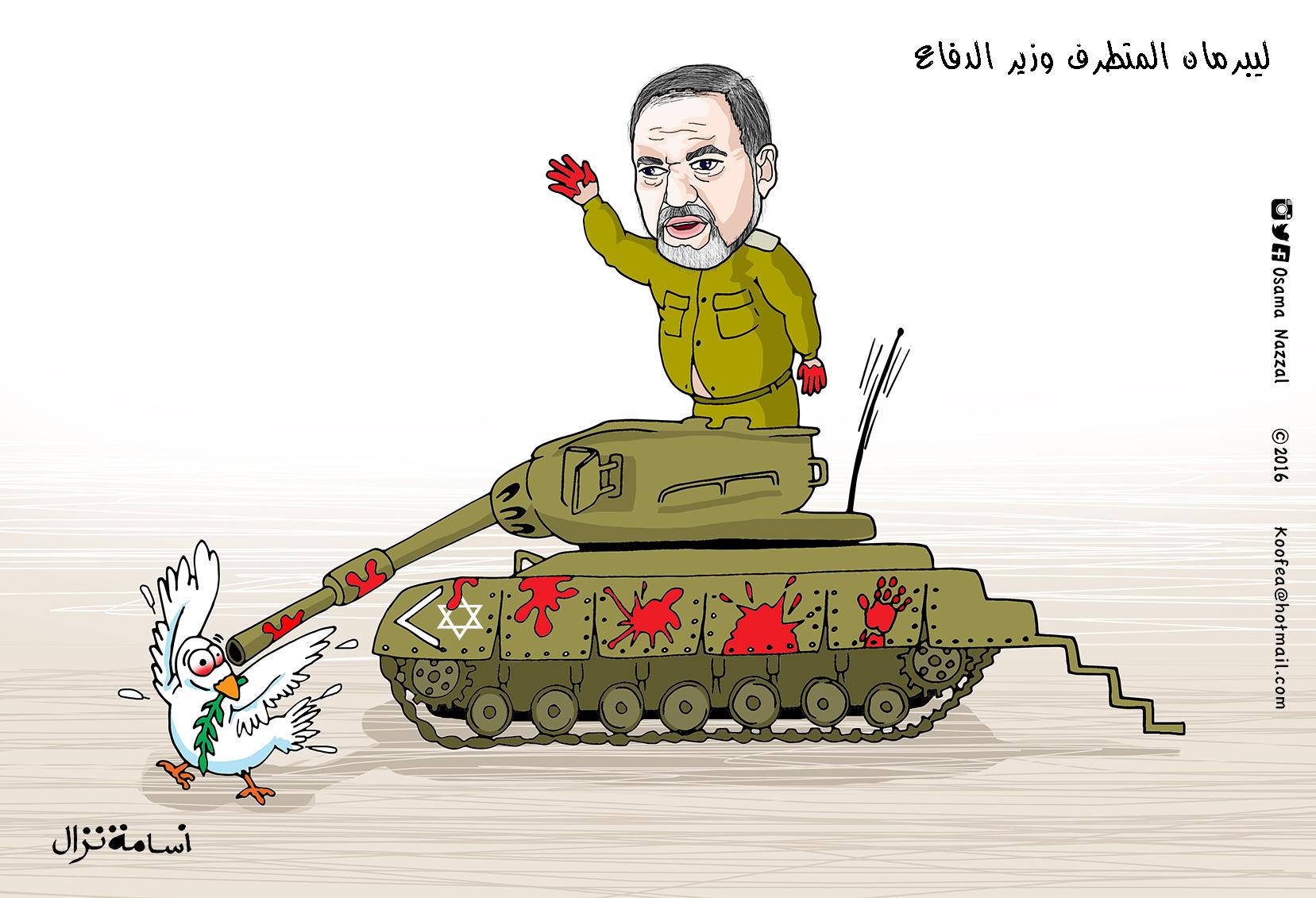 ليبرمان المتطرف