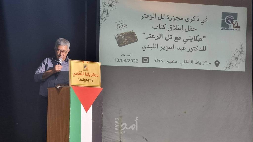 "هذا الرجل لا أعرفه"