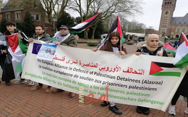 وقفة تضامنية مع الأسرى الفلسطينيين أمام محكمة العدل الدولية في لاهاي