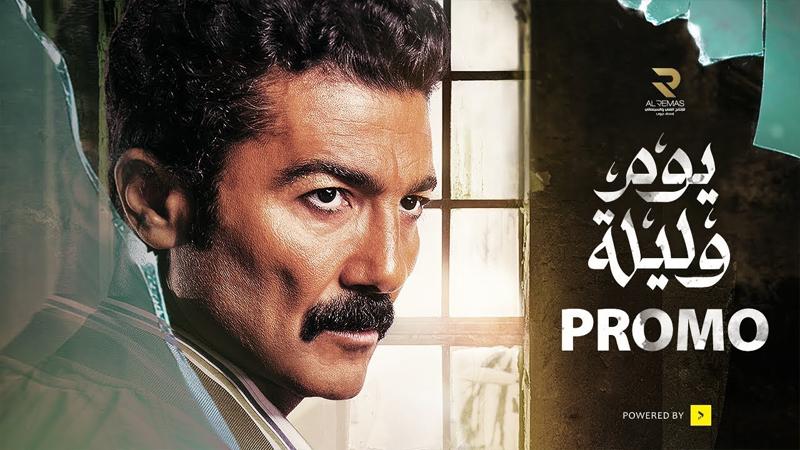 بالفيديو .. مشهد منصور الدهبي  يتخطى 1.8 مليون مشاهدة خلال 48 ساعة