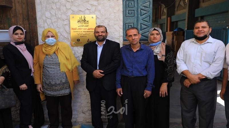 جمعية الثقافة والفكر الحر تكرم الفنان التشكيلي الراحل إسماعيل شموط