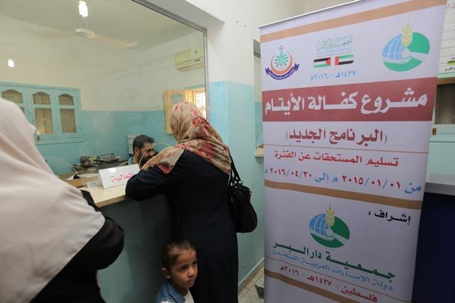 "دار البر بدبي" تصرف الكفالات المالية لأيتام فلسطين
