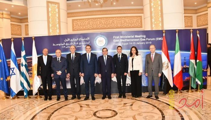 القاهرة تشهد "الاثنين" أول مجلس وزاري لمنتدى غاز شرق المتوسط