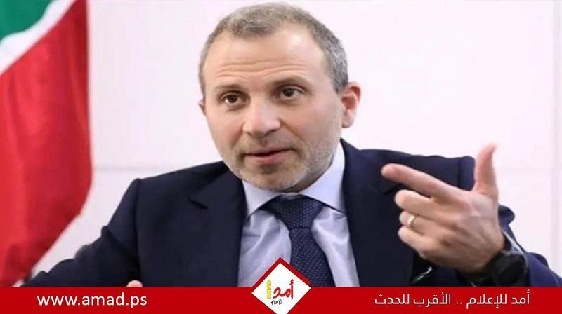 لبنان: باسيل يعلن التوافق مع كتل نيابية لبنانية على دعم ترشيح جهاد أزعور لمنصب الرئيس