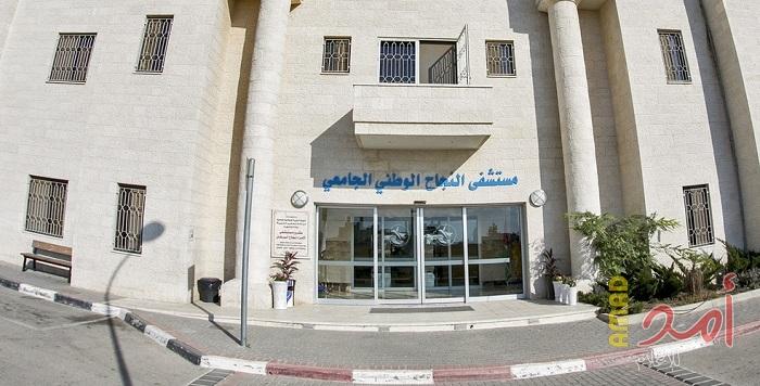 عائلة المريضة "أنوار" تشكر إدارة مستشفى النجاح على دورها في متابعة حالة ابنتها