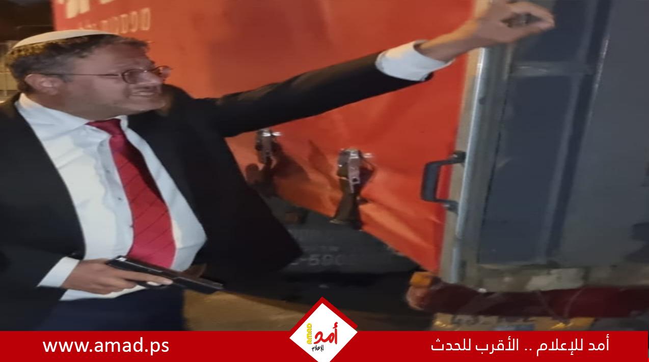 إذاعة عبرية رسمية تبث فيديو دعائي حول عنصرية الإرهابي بن غفير - شاهد