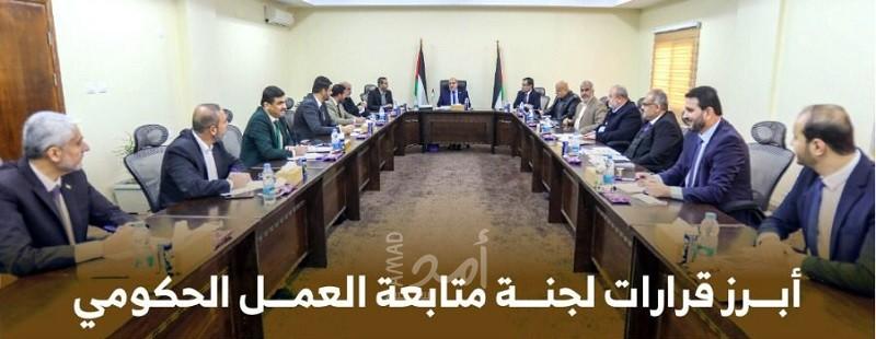 حكومة حماس تعلن تشكيل خلية إدارة أزمة الأمن الغذائي