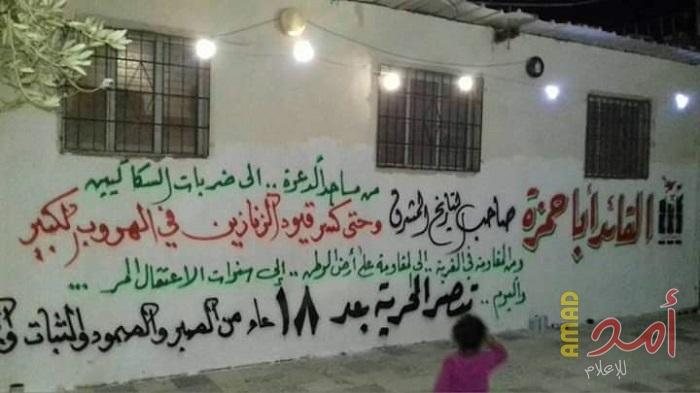 من المقرر الأربعاء.. الإفراج عن الأسير "عماد الدين الصفطاوي" من غزة