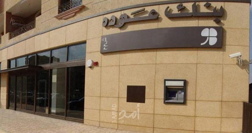 لأول مرة.. بنك أبو ظبي يستحوذ على أشهر بنك لبناني في مصر