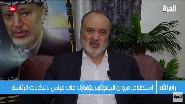 د.القدوة: يجب التوجه للانتخابات دون انتظار موافقة إسرائيل والتلاعب بموعدها أمر مرفوض - فيديو