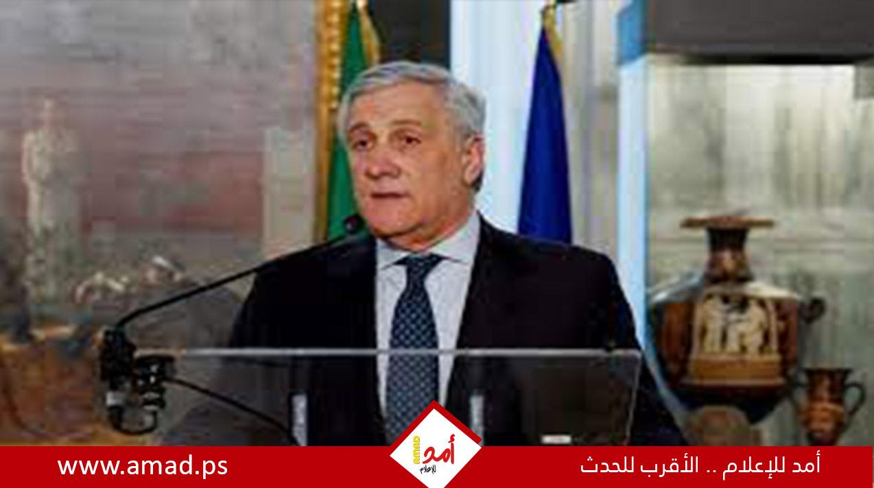 وزير خارجية إيطاليا: الاتحاد الأوروبي وافق على بدء عملية "أسبيدس" بالبحر الأحمر