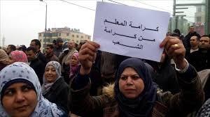 المجلس التشريعي يبذل مساعي لحل أزمة المعلمين